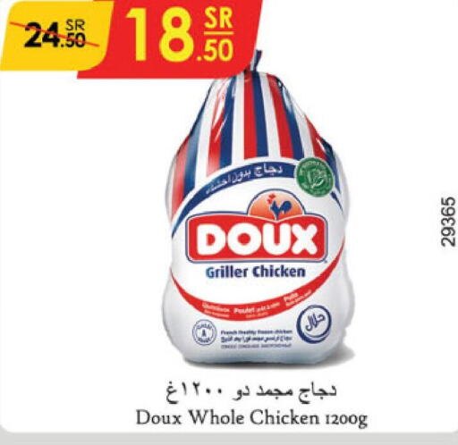 DOUX Frozen Whole Chicken  in Danube in KSA, Saudi Arabia, Saudi - Al-Kharj