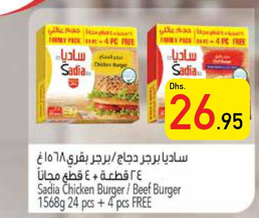 SADIA Beef  in Safeer Hyper Markets in UAE - Al Ain