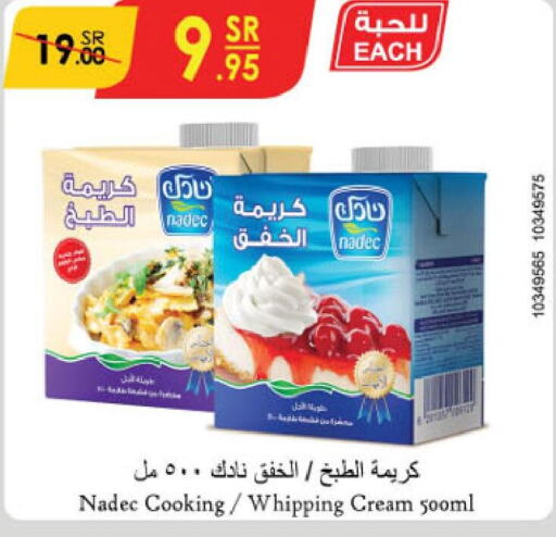 NADEC Whipping / Cooking Cream  in الدانوب in مملكة العربية السعودية, السعودية, سعودية - عنيزة