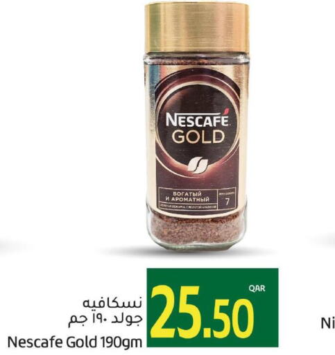NESCAFE GOLD Coffee  in جلف فود سنتر in قطر - الريان