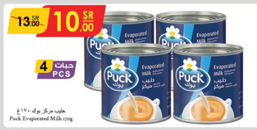 PUCK Evaporated Milk  in Danube in KSA, Saudi Arabia, Saudi - Khamis Mushait