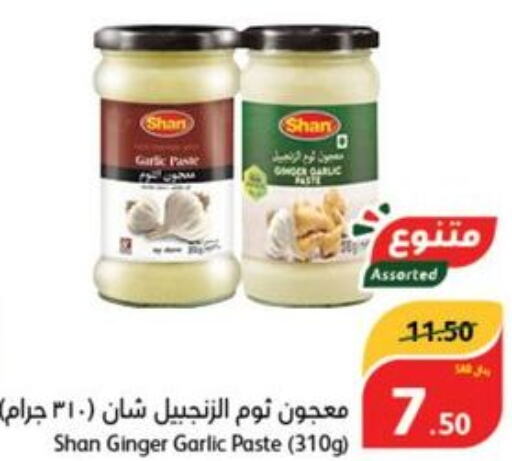 SHAN Garlic Paste  in هايبر بنده in مملكة العربية السعودية, السعودية, سعودية - الدوادمي