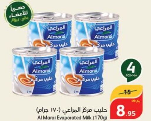 ALMARAI Evaporated Milk  in هايبر بنده in مملكة العربية السعودية, السعودية, سعودية - أبها