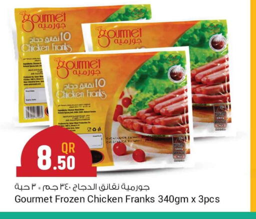  Chicken Franks  in Safari Hypermarket in Qatar - Al Khor