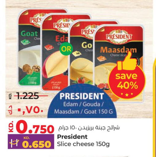 PRESIDENT Slice Cheese  in لولو هايبر ماركت in الكويت - محافظة الأحمدي