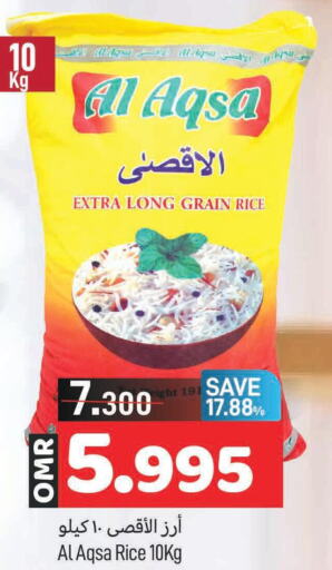  Jasmine Rice  in MARK & SAVE in Oman - Muscat