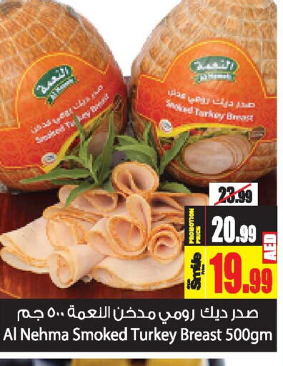  Chicken Breast  in أنصار جاليري in الإمارات العربية المتحدة , الامارات - دبي