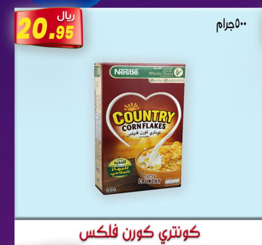 NESTLE COUNTRY Corn Flakes  in Jawharat Almajd in KSA, Saudi Arabia, Saudi - Abha
