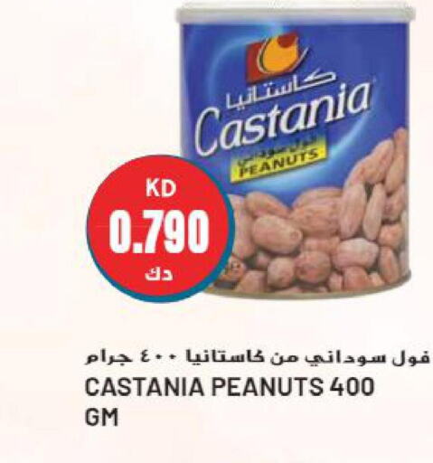  Beans  in جراند هايبر in الكويت - مدينة الكويت