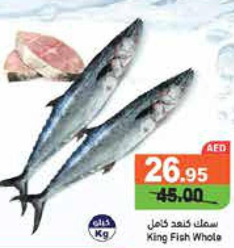  King Fish  in Aswaq Ramez in UAE - Ras al Khaimah