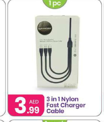  Charger  in Al Nahda Gifts Center in UAE - Sharjah / Ajman