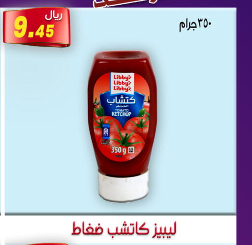 Tomato Ketchup  in Jawharat Almajd in KSA, Saudi Arabia, Saudi - Abha