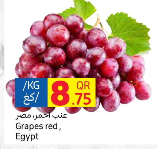  Grapes  in كارفور in قطر - الشمال
