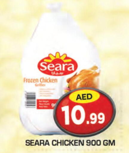 SEARA Frozen Whole Chicken  in سنابل بني ياس in الإمارات العربية المتحدة , الامارات - أبو ظبي