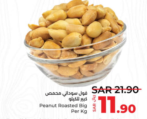  Peanut Butter  in لولو هايبرماركت in مملكة العربية السعودية, السعودية, سعودية - القطيف‎