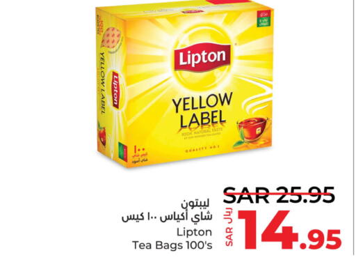 Lipton Tea Bags  in لولو هايبرماركت in مملكة العربية السعودية, السعودية, سعودية - سيهات