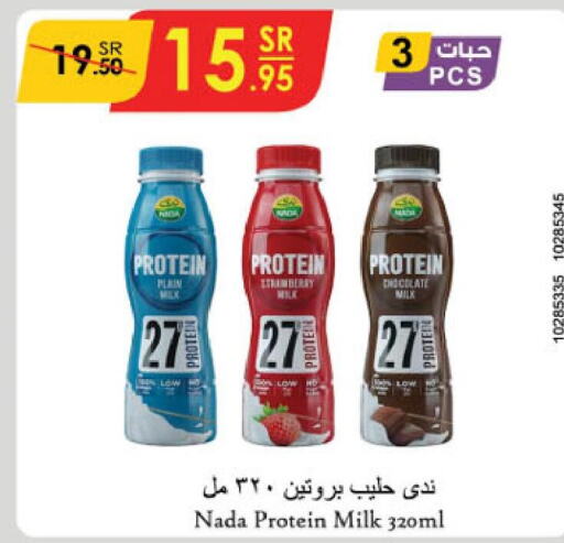 NADA Protein Milk  in Danube in KSA, Saudi Arabia, Saudi - Unayzah