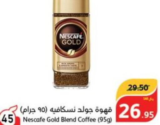 NESCAFE GOLD Coffee  in Hyper Panda in KSA, Saudi Arabia, Saudi - Ar Rass