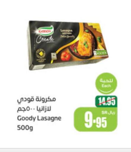GOODY Lasagna  in Othaim Markets in KSA, Saudi Arabia, Saudi - Dammam