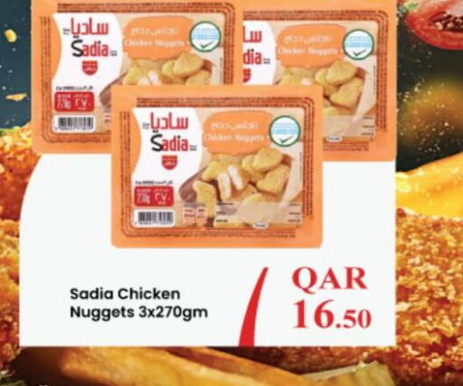 SADIA Chicken Nuggets  in Ansar Gallery in Qatar - Umm Salal