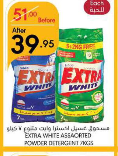 EXTRA WHITE Detergent  in مانويل ماركت in مملكة العربية السعودية, السعودية, سعودية - جدة
