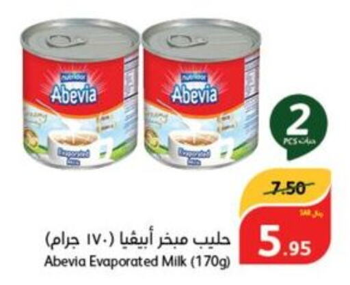 ABEVIA Evaporated Milk  in Hyper Panda in KSA, Saudi Arabia, Saudi - Al Duwadimi