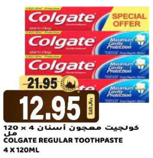 COLGATE Toothpaste  in جراند هايبر in مملكة العربية السعودية, السعودية, سعودية - الرياض