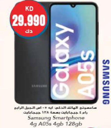 SAMSUNG   in Grand Hyper in Kuwait - Ahmadi Governorate