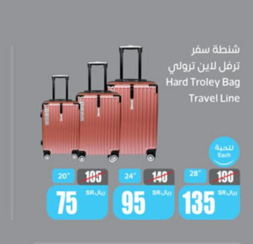  Trolley  in أسواق عبد الله العثيم in مملكة العربية السعودية, السعودية, سعودية - سكاكا