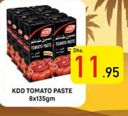 KDD Tomato Paste  in السفير هايبر ماركت in الإمارات العربية المتحدة , الامارات - رَأْس ٱلْخَيْمَة