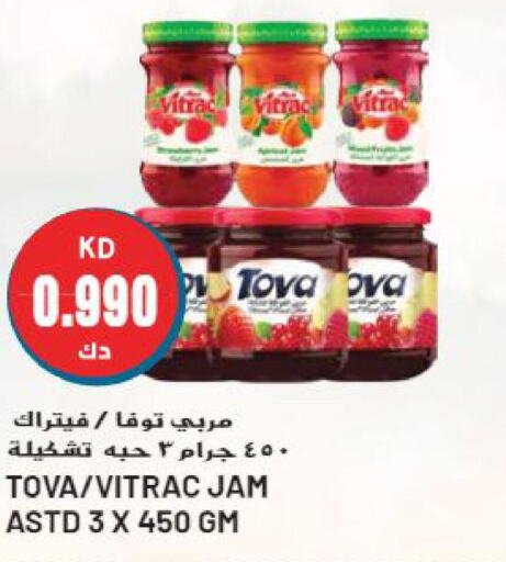  Jam  in Grand Hyper in Kuwait - Kuwait City