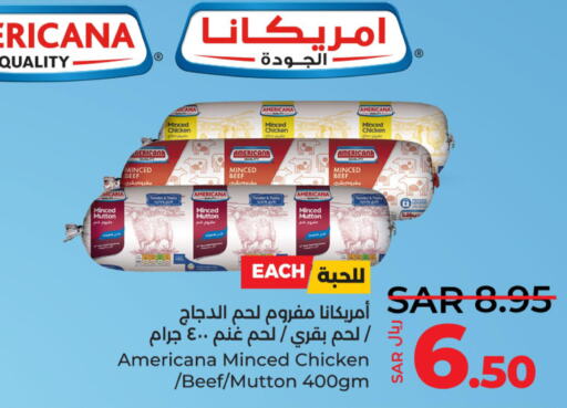 AMERICANA Minced Chicken  in لولو هايبرماركت in مملكة العربية السعودية, السعودية, سعودية - سيهات