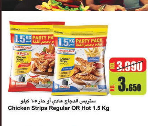 AMERICANA Chicken Strips  in Lulu Hypermarket  in Kuwait - Ahmadi Governorate