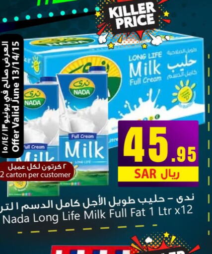 NADA Long Life / UHT Milk  in We One Shopping Center in KSA, Saudi Arabia, Saudi - Dammam