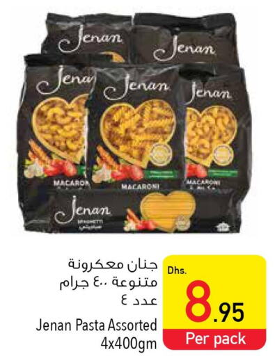 JENAN Pasta  in السفير هايبر ماركت in الإمارات العربية المتحدة , الامارات - الشارقة / عجمان