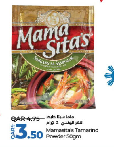  Spices / Masala  in لولو هايبرماركت in قطر - الشمال