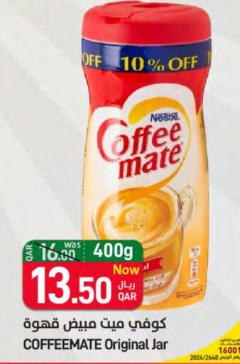COFFEE-MATE Coffee Creamer  in SPAR in Qatar - Al Rayyan