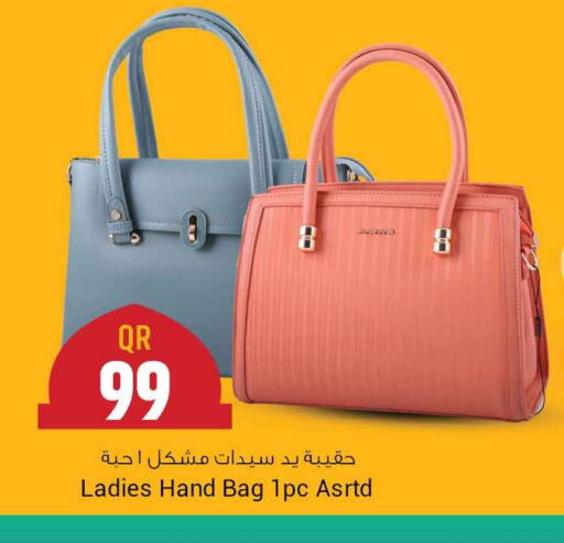  Ladies Bag  in سفاري هايبر ماركت in قطر - أم صلال