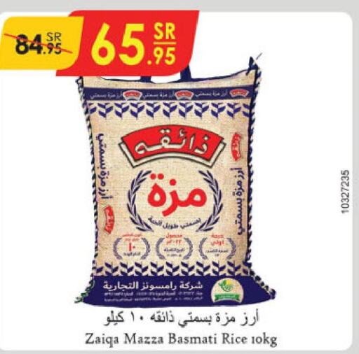  Sella / Mazza Rice  in Danube in KSA, Saudi Arabia, Saudi - Tabuk
