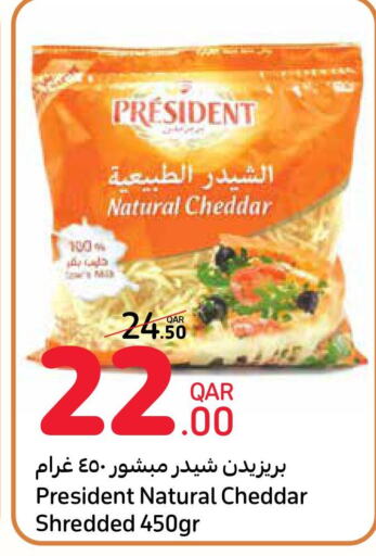 PRESIDENT Cheddar Cheese  in كارفور in قطر - الشحانية