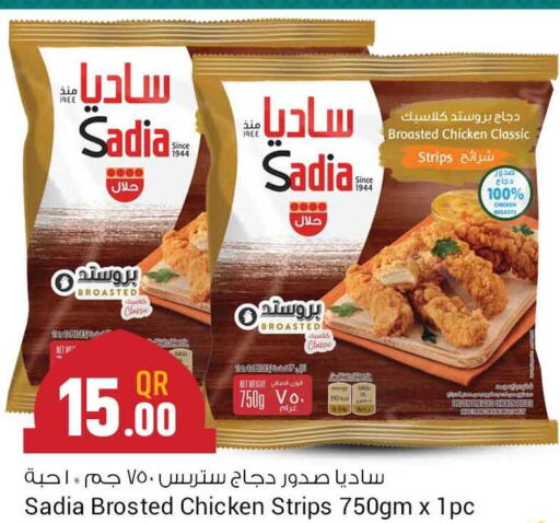 SADIA Chicken Strips  in سفاري هايبر ماركت in قطر - أم صلال