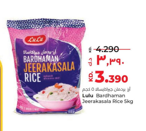  Jeerakasala Rice  in Lulu Hypermarket  in Kuwait - Ahmadi Governorate
