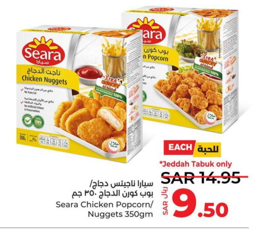 SEARA Chicken Nuggets  in لولو هايبرماركت in مملكة العربية السعودية, السعودية, سعودية - جدة