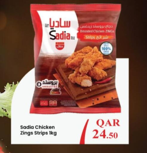 SADIA Chicken Strips  in Ansar Gallery in Qatar - Doha