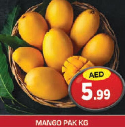 Mango Mango  in سنابل بني ياس in الإمارات العربية المتحدة , الامارات - أبو ظبي