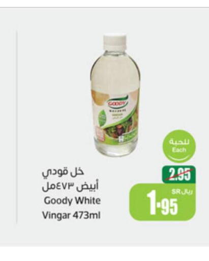GOODY Vinegar  in Othaim Markets in KSA, Saudi Arabia, Saudi - Ar Rass