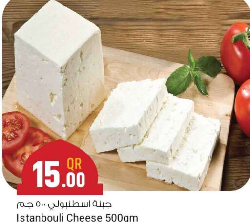  Roumy Cheese  in Safari Hypermarket in Qatar - Umm Salal