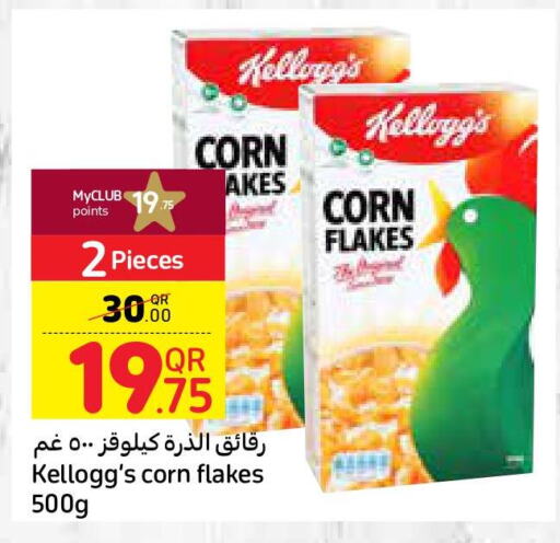 KELLOGGS Corn Flakes  in كارفور in قطر - الدوحة