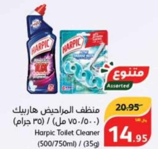 HARPIC Toilet / Drain Cleaner  in هايبر بنده in مملكة العربية السعودية, السعودية, سعودية - تبوك
