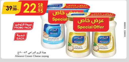ALMARAI Cream Cheese  in الدانوب in مملكة العربية السعودية, السعودية, سعودية - حائل‎